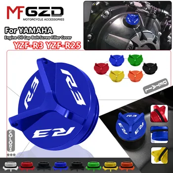 Для YAMAHA YZF-R3 YZF-R25 2015-2018 2019 2020 Аксессуары для мотоциклов M26 * 3 Крышка моторного масла Защита крышки топливного бака r3 r25