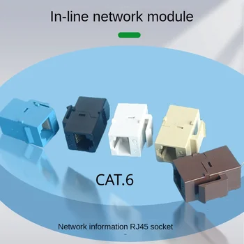 10 шт. разъем RJ45 штекерный разъем 6RJ45 удлинительный соединитель Ethernet LAN Card 6 соединительных разъемов Адаптер расширения