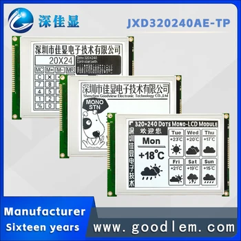 5,7-дюймовый ЖК-дисплей Промышленный LCM-модуль 320X240 Графический матричный ЖК-экран Без контроллера 5 В / 3 В