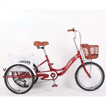 20-дюймовый трехколесный велосипед для взрослых педальный трехколесный велосипед с рамой, черный, желтый, синий, красный новый