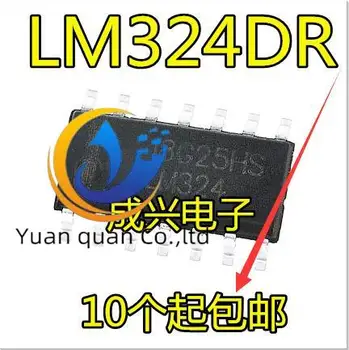 30 шт. оригинальный новый LM324DR2G четырехполосный операционный усилитель 1 МГц 0,6 В / США 14SOIC