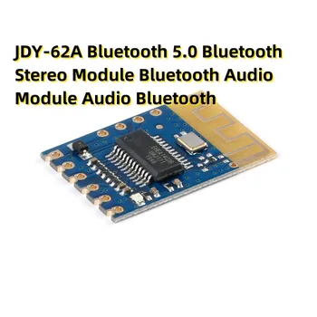 JDY-62A 5.0 Стереофонический аудиомодуль Bluetooth