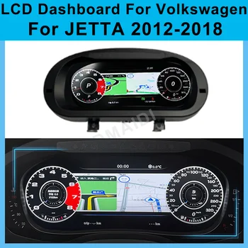  Новейший автомобильный ЖК-цифровой кластер для VW Volkswagen Jetta 2012-2018 Панель приборной панели Прибор Virtual CockPit Linux Спидометр Linux