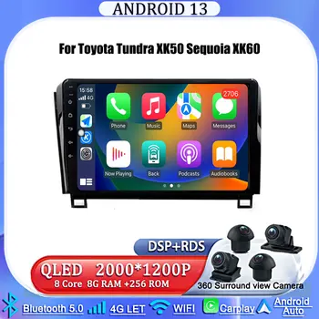 Android 13 Автомагнитола Мультимедийный видеоплеер для Toyota Tundra XK50 2007 - 2013 Sequoia XK60 2008 - 2017 Навигационный стерео GPS