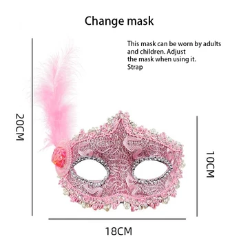 Feather Mask Прочный мягкий и эластичный безопасный материал Создайте атмосферу Аксессуары на Хэллоуин Рождественская маска 18 * 10 см