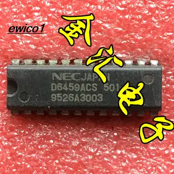 Исходный запас D6459ACS 24 DIP-24 IC