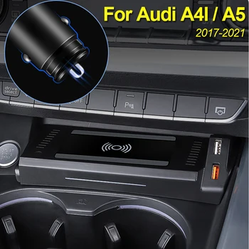 15 Вт Авто Qi Беспроводное зарядное устройство для Audi A4L A5 B9 RS4 S5Быстрая зарядка Держатель зарядного устройства Пластина USB Аксессуары 2017 2018 2019 2020 2021