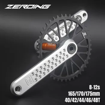 ZEROING диск шоссейного велосипеда однодисковый полый цельный алюминиевый сплав 7075 гравийный гравийный диск с центральной колонной полный комплект