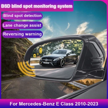 Автомобильная система обнаружения слепых зон BSD BSA BSM Автомобильные датчики Мониторинг заднего зеркала для Mercedes-Benz E Class 2010-2023
