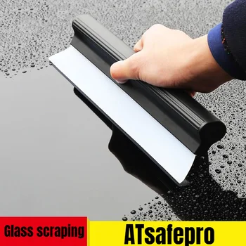 ATsafepro Стеклоочиститель для чистки автомобилей,Автомобильный скребок с водяным лезвием,Быстрое удаление воды с лобового стекла и окон Лезвие для сушки автомобиля, 27 см