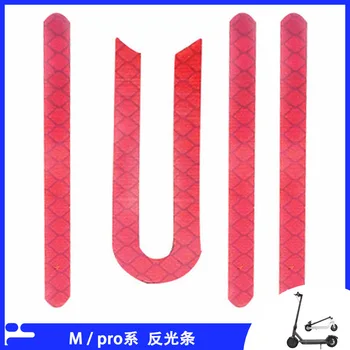  Электрический скутер Светоотражающая наклейка Передние и задние колпаки колес Наклейки на защитную оболочку для Xiaomi Mijia M365 Pro Клейкая лента