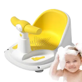  Детский стул для ванны Нескользящее детское моющееся сиденье для ванны Уход за младенцем Отличный подарок для душа для новорожденных Младенец Малыш Вверх Душ Сид