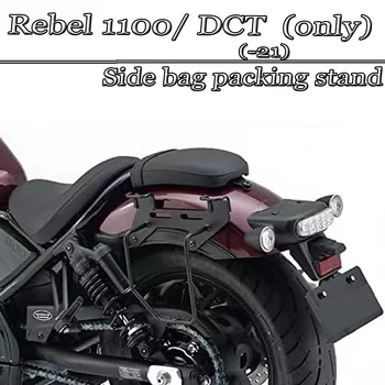 Опорная планка боковой сумки мотоцикла для Honda Rebel 1100 /DCT 2021 2022 Монтажный кронштейн седельной сумки CMX1100 CMX 1100 2022