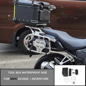 Для BMW G310GS / Adventure Crosstourer Ящик для инструментов Мотоцикл Ящик для инструментов Ящик для инструментов Водонепроницаемый боковой декоративный ящик для инструментов Боковой декоративный