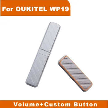 Новый Оригинальный OUKITEL WP19 Кнопка регулировки громкости Клавиша Пользовательская кнопка Боковая кнопка управления Ремонтные аксессуары для смартфона OUKITEL WP19