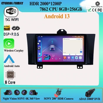 Android 13 7862 процессор для Honda Elysion 2004 - 2014 2015 Мультимедийная навигация GPS Видео Авторадио Плеер Автомобильный монитор Радио ТВ