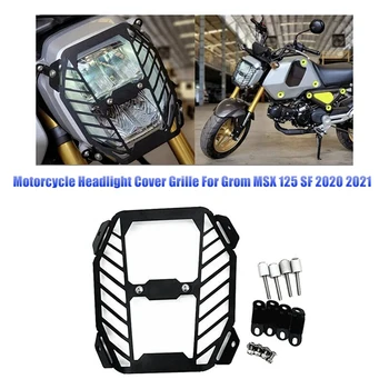  Защита фар мотоцикла для Honda MSX125 GROM 125SF 21-23 Фара Решетка радиатора Защитная крышка