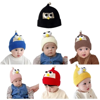  Теплая и удобная детская шапочка с большими глазами Младенческий чепчик Модная вязаная шапка для душа Подарок для мальчиков и девочек H37A