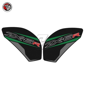  Защита боковой накладки на бак мотоцикла Коленная рукоятка Противоскользящая для Kawasaki ZX-6R ZX6R 2009-2016