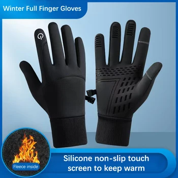 1 пара зимних перчаток с сенсорным экраном водонепроницаемый велоспорт фитнес альпинизм на открытом воздухе тренировки тактические нескользящие спортивные перчатки