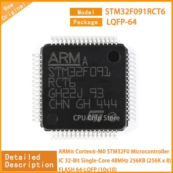 5 шт./лот Новый оригинальный микроконтроллер STM32F091RCT6 STM32F091 ИС 32-битный одноядерный 48 МГц 256KB (256K x 8) ФЛЭШ-память 64-LQFP