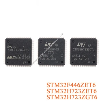 STM32F446ZET6 STM32H723ZET6 STM32H723ZGT6 LQFP-144 32-разрядные микроконтроллеры ARM - микросхема микросхемы