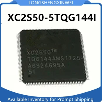 1 шт. XC2S50-5TQG144I XC2S50 Упаковка TQFP-144 Программируемый чип ИС с полки