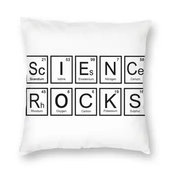 Science Rocks Наволочки Диван Домашний Декоративная Химия Физика Ученый Квадратный чехол для подушки 45x45