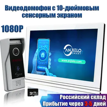 10 дюймовый сенсорный экран 1080p смарт-домофоны для квартирного видеодомофона в частном доме smart life