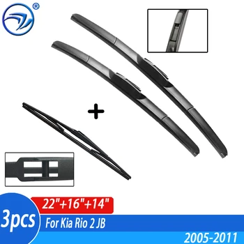 Комплект передних и задних щеток стеклоочистителя для Kia Rio 2 JB 2005 2006 2007 2008 2009 2010 2011 Лобовое стекло 22 